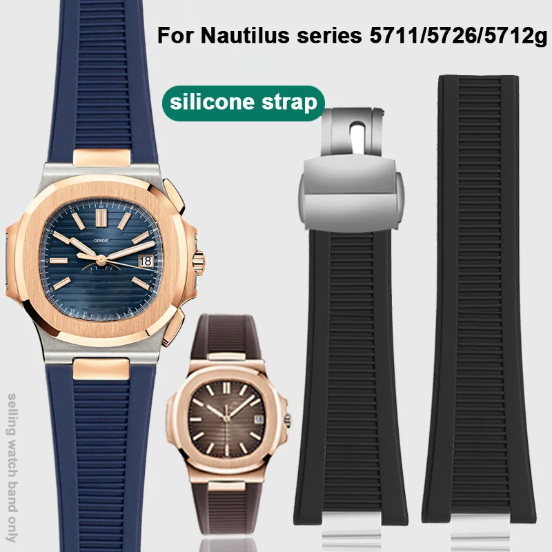 

Ремешок резиновый для Patek Philips Nautilus 5711 5726 5712g Series, водонепроницаемый силиконовый браслет с выемкой и разъемом, 25 х13 мм