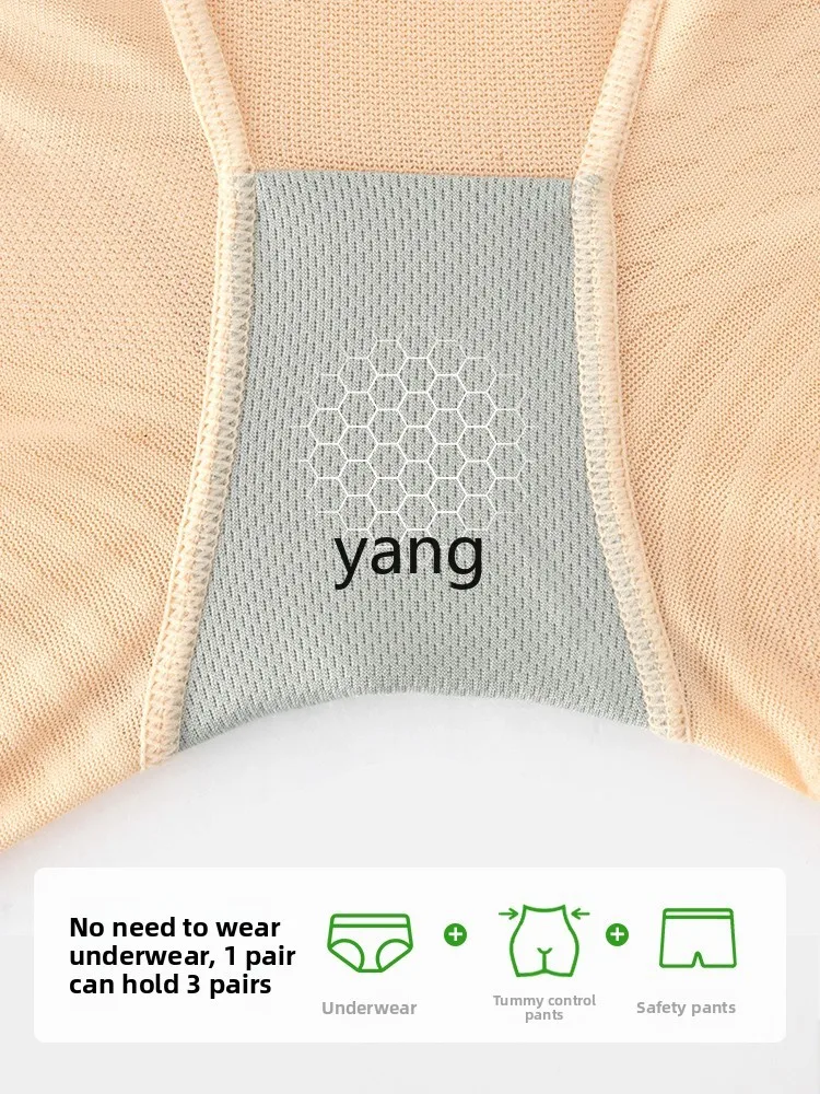 LMM 大きいサイズ リアテイクオフベリーパンツ 強力ベリー レディース 薄型 脂肪mm セーフティパンツ