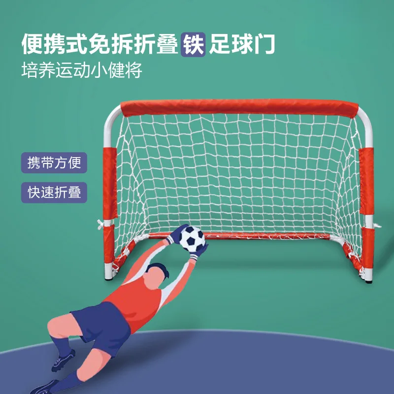 Futsal kindergarten indoor and outdoor training goal