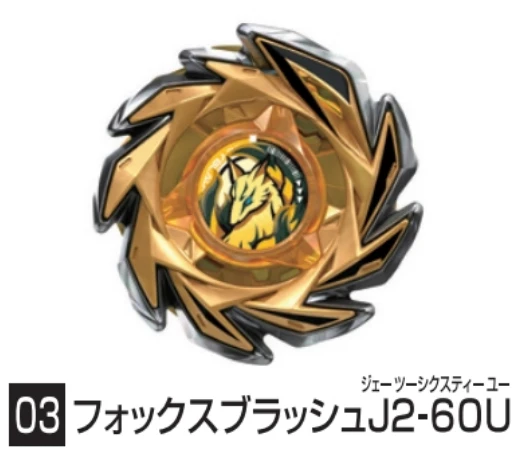 Autêntico Takara Tomy CX-06 Tenma Spinning Top Toy Starter Set – Fox Spirit Tail ATr Metal Coat Pacote Aleatório Presente Surpresa