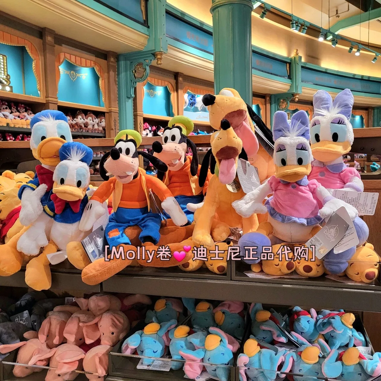 

Disney cartoon kids Donald Duck Mickey Minnie Mouse Sullivan plush toys birthday gift plush gift