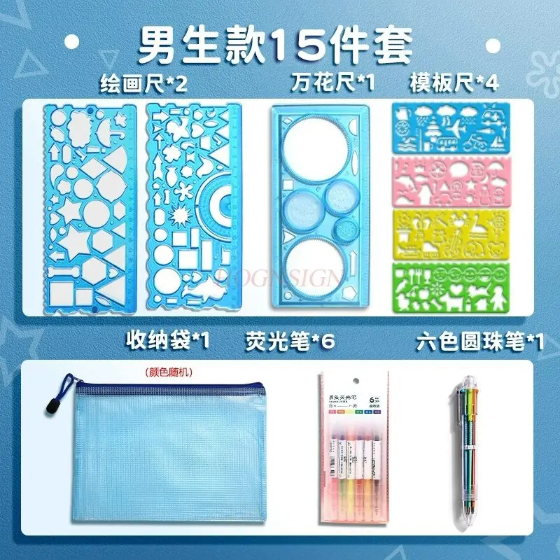 15 Stück/Set Grundschul-Lineal-Schablonen-Lineal-Set, Kreiszeichnung, vielseitiges und vielseitiges Lineal-Set, komplettes Set