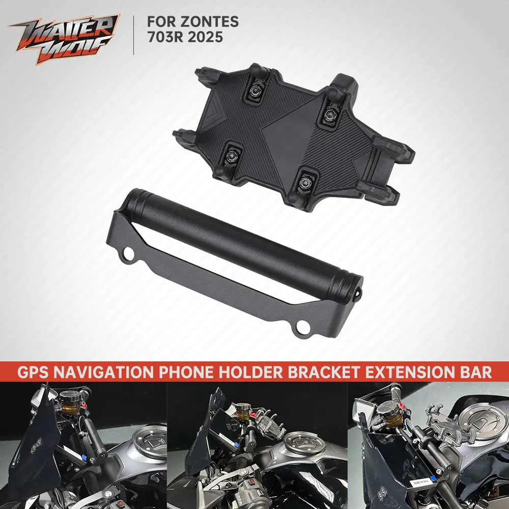 ل ZONTES 703R 2025 نظام تحديد المواقع والملاحة قوس حامل الهاتف المحمول حامل ZT703R Sat Nav دعم 22 مللي متر الصليب بار حامل هاتف المحمول