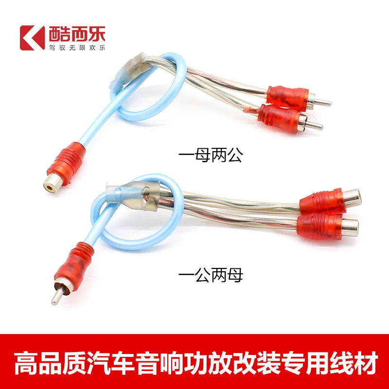 20-pieces-fabricant-en-gros-un-male-deux-femelle-une-femelle-deux-bus-cable-de-signal-de-derivation-audio-de-voiture-un-et-deux-cables-audio