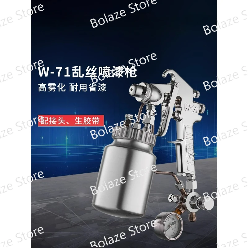 SGD-71 Random Silk Spray Gun, Paint Cloud Silk Scattering Point, Paint Suning Point Kitchenware Spray Gun