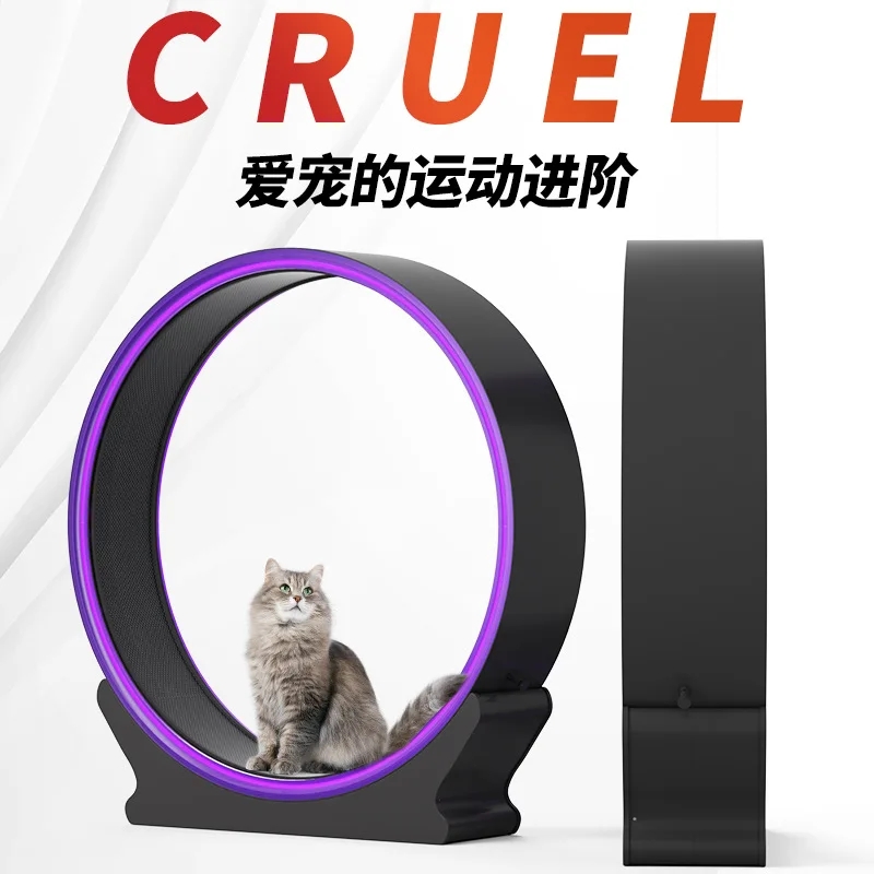 

ABS high-end cat toy treadmill, fashionable and avant-garde 0 formaldehyde cat fitness silent pet roller cat climbing frame
