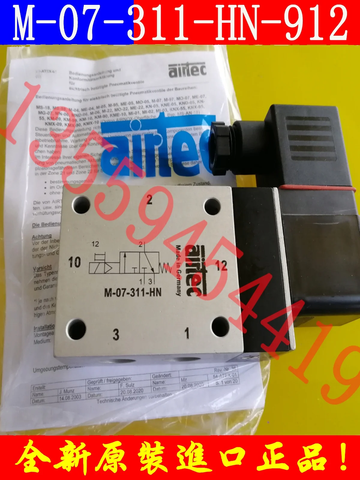 Airtec Eltec Solenoid Valve M-07-520-HN Sealed Explosion-proof 108-030-1065 Spot O32