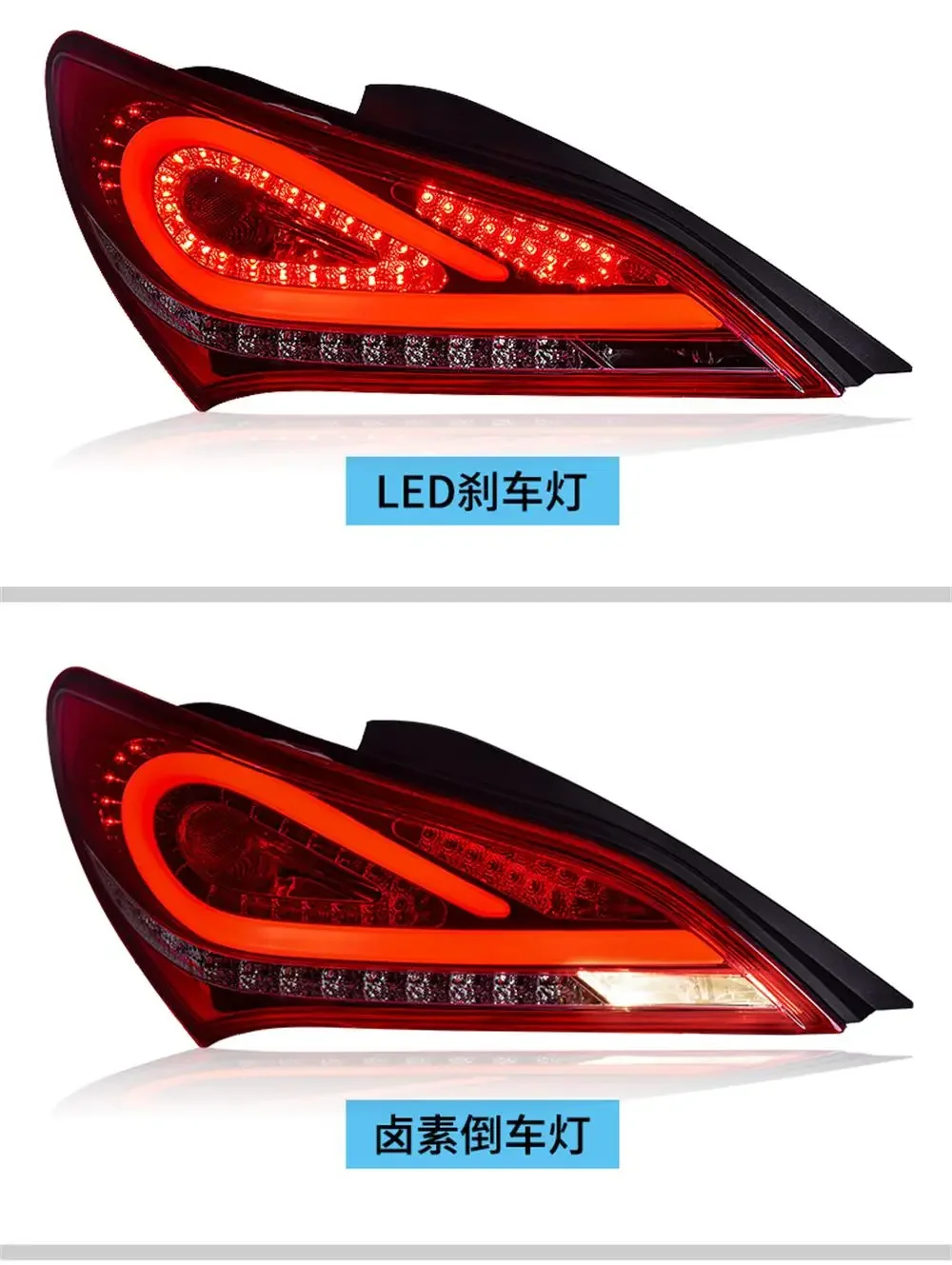 For Hyundai Genesis Coupe LED Tail Light Assembly 2009-2013 Modified LED Running Water Turning Rear Tail Lights