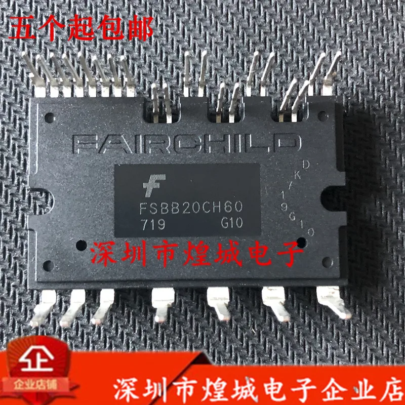 

5PCS/Lot FSBB20CH60 ½ SPM27 IC