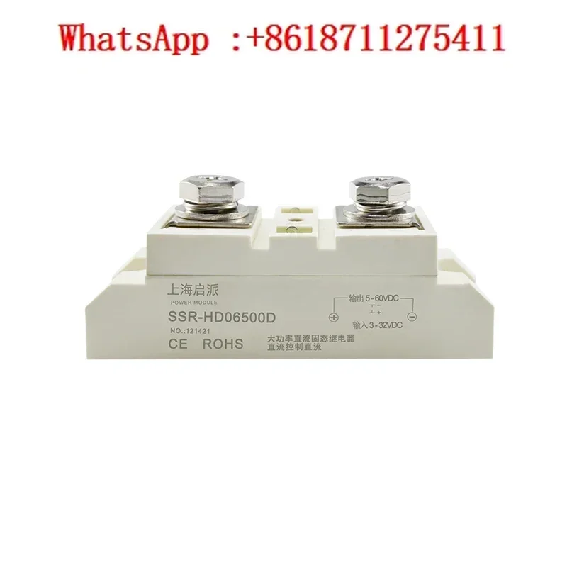 

DC direct 12VDC solid state relay module 24VDC HD06100D 200A 300A 400A500A