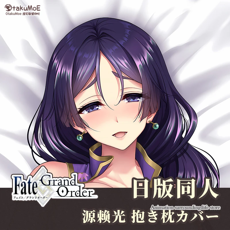 Anime Fate/Grand Order Minamoto No Raikou Sexy Dakimakura Hugging Body Pillow Case Cover Japanese Pillowcase Cushion Gifts