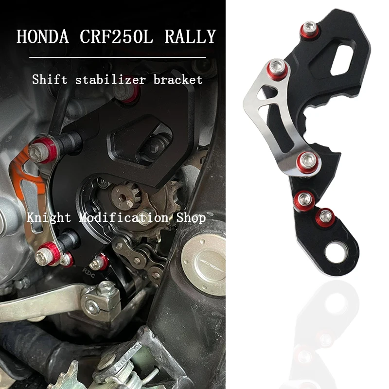 

For Honda CRF350L RAL CB300R CBR300R CBR250R 2013 2016 2019 2022 shift stabilizer bracket motorcycle parts