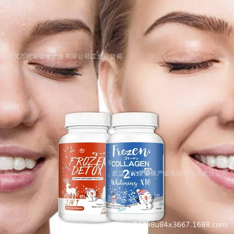 2 bottles of collagen capsules detoxification capsules improve metabolic balance nutrition regulation endocrine regulation