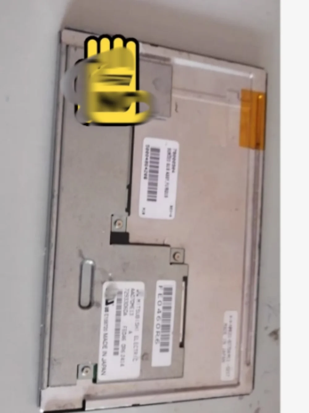 

AA070ME13 LCD display screen