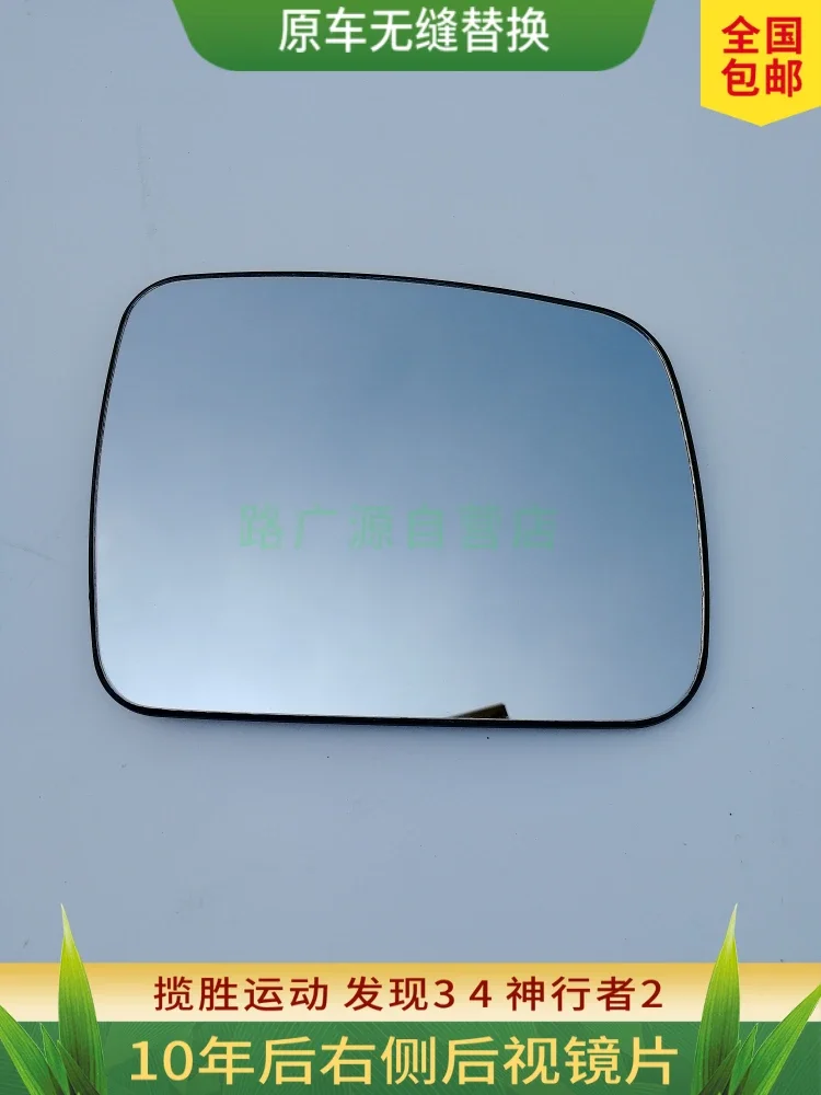 

Heated Auto Side Wing Mirror Glass for LAND ROVER DISCOVERY 4 Freelander 2 for RANGE ROVER Sport 2010 2011 2012 2013