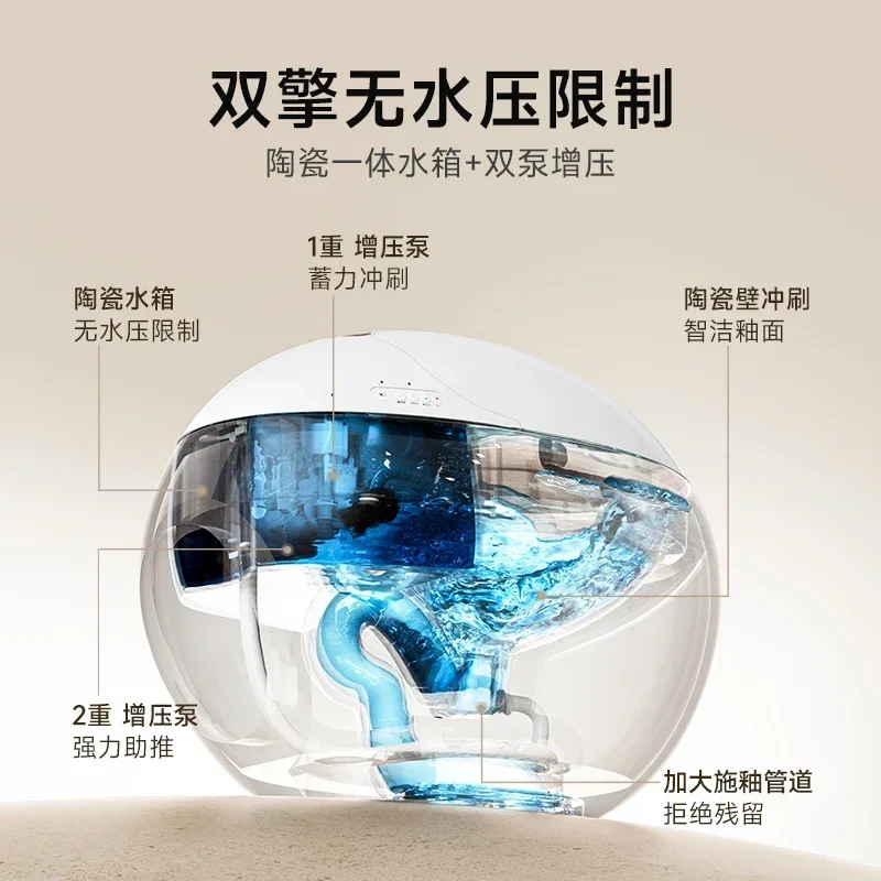 No water pressure limit, egg-shaped smart toilet, fully automatic integrated, unicorn egg-shaped