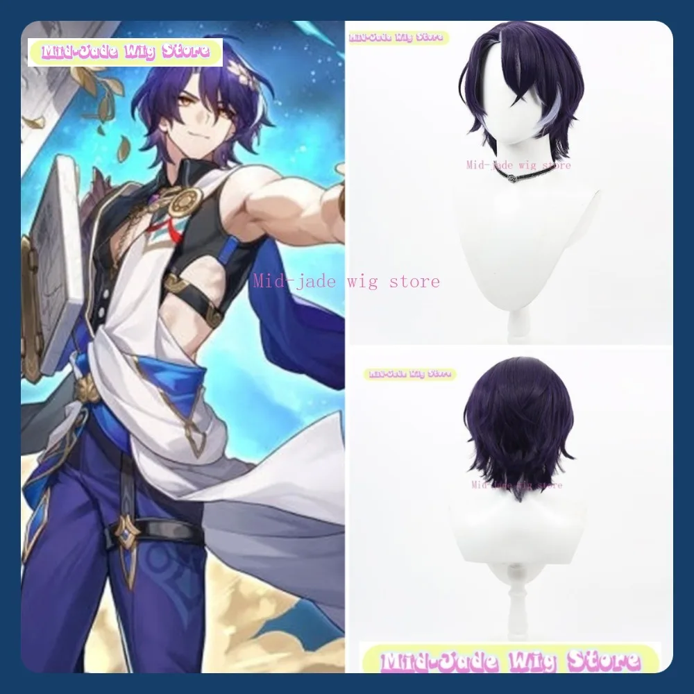 

Mid-jade Wig Store Honkai Star Rail Dr. Ratio Veritas Cosplay Wig Anime Game Role-playing Halloween Party Synthetic Wig