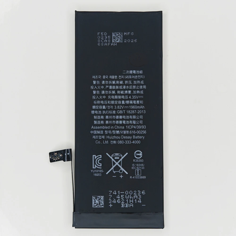 Applicable to 1960mAh 616-00256 Battery For iPhone 7G For Apple Mobile Phone