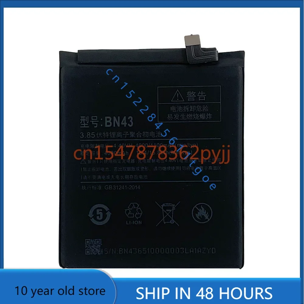 

Высококачественные аккумуляторы BN43, аккумулятор 4100 мАч для смартфона Xiaomi Redmi Note 4X/Note 4 global Snapdragon 625