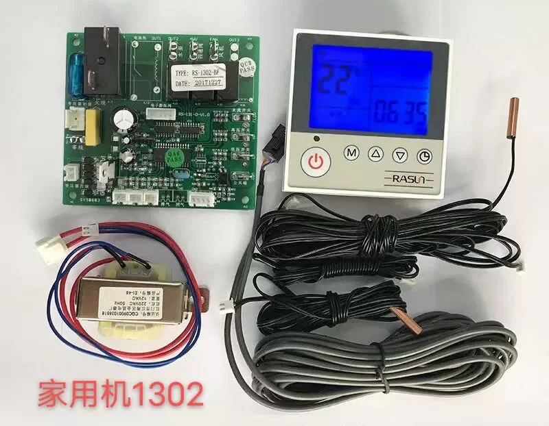 

Household Solar Air Energy Heat Pump Water Heater Main Board