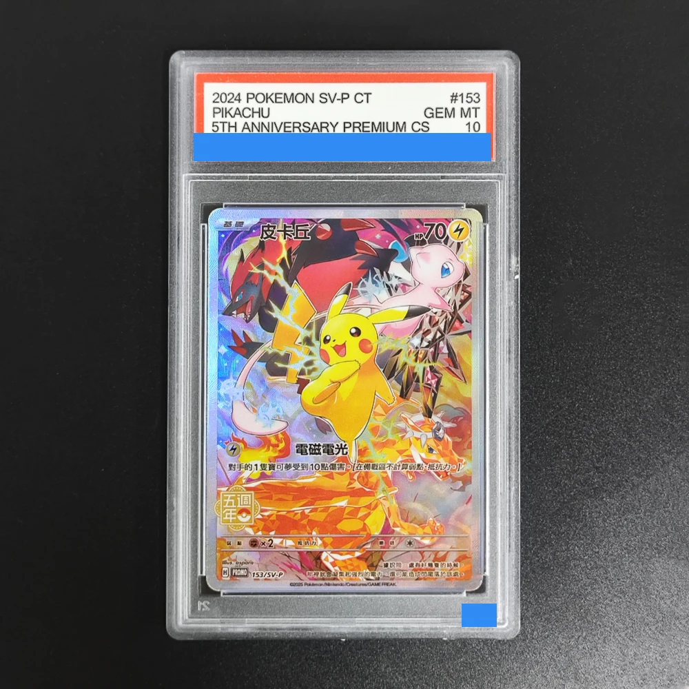 

Proxy DIY 2024 POKEMON SV-P CT PIKACHU 5TH ANNIVERSARY PREMIUM CS 153 GEM MT 10 Rating Card 10 Card Labels Gift Cards Toys