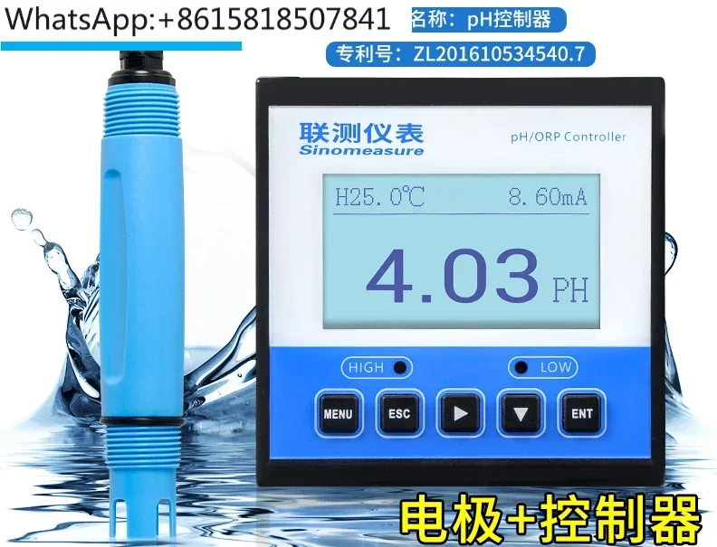

Industrial online pH meter, composite electrode probe sensor, pH value detector, acid-base monitoring instrument, acidity meter