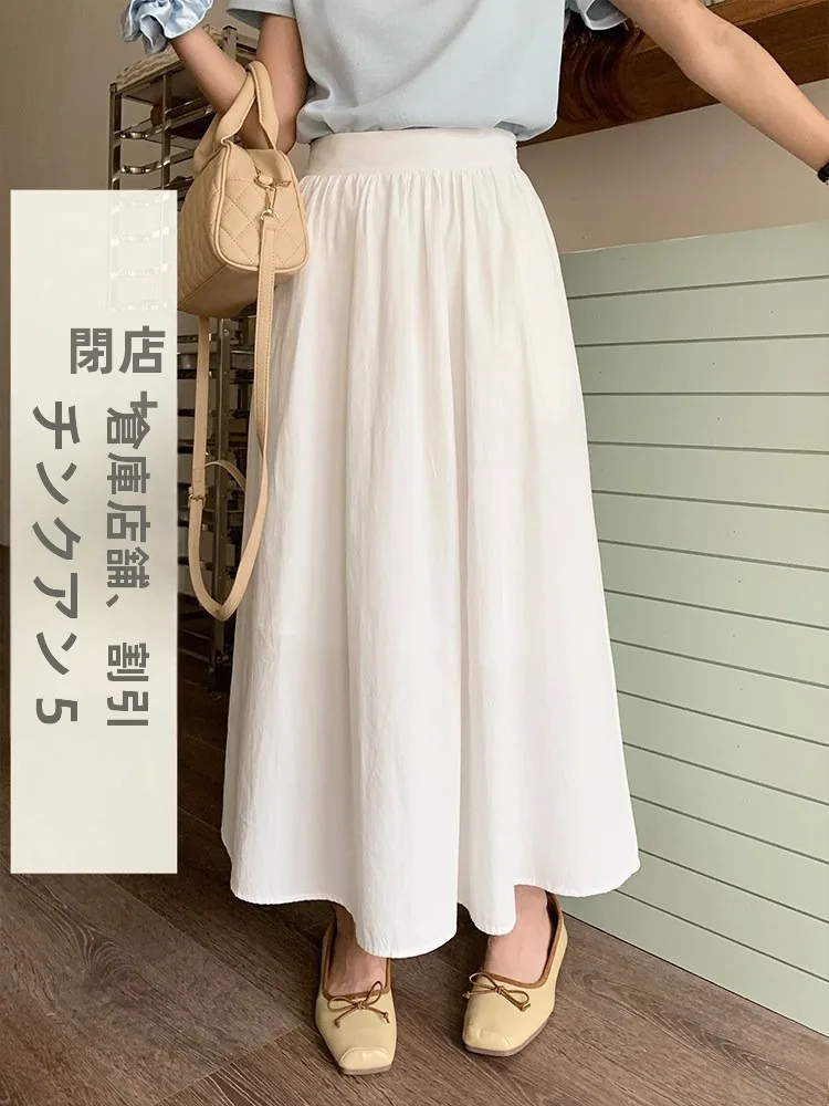 

White Midi Half Skirt Women's Versatile Simple Frock Korean Style A-Line Skirt Summer Collection Loose Fit Pure Color
