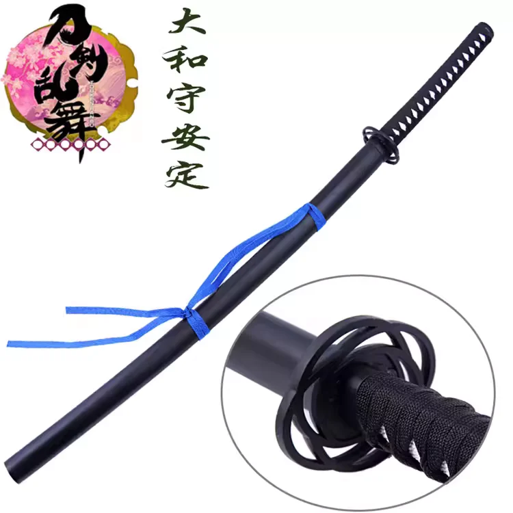 Exquisite 104cm Katana Daiwa Shou An Japanese Sword Quality Painted Log Wood Blade Cosplay Weapon Props Unsharp
