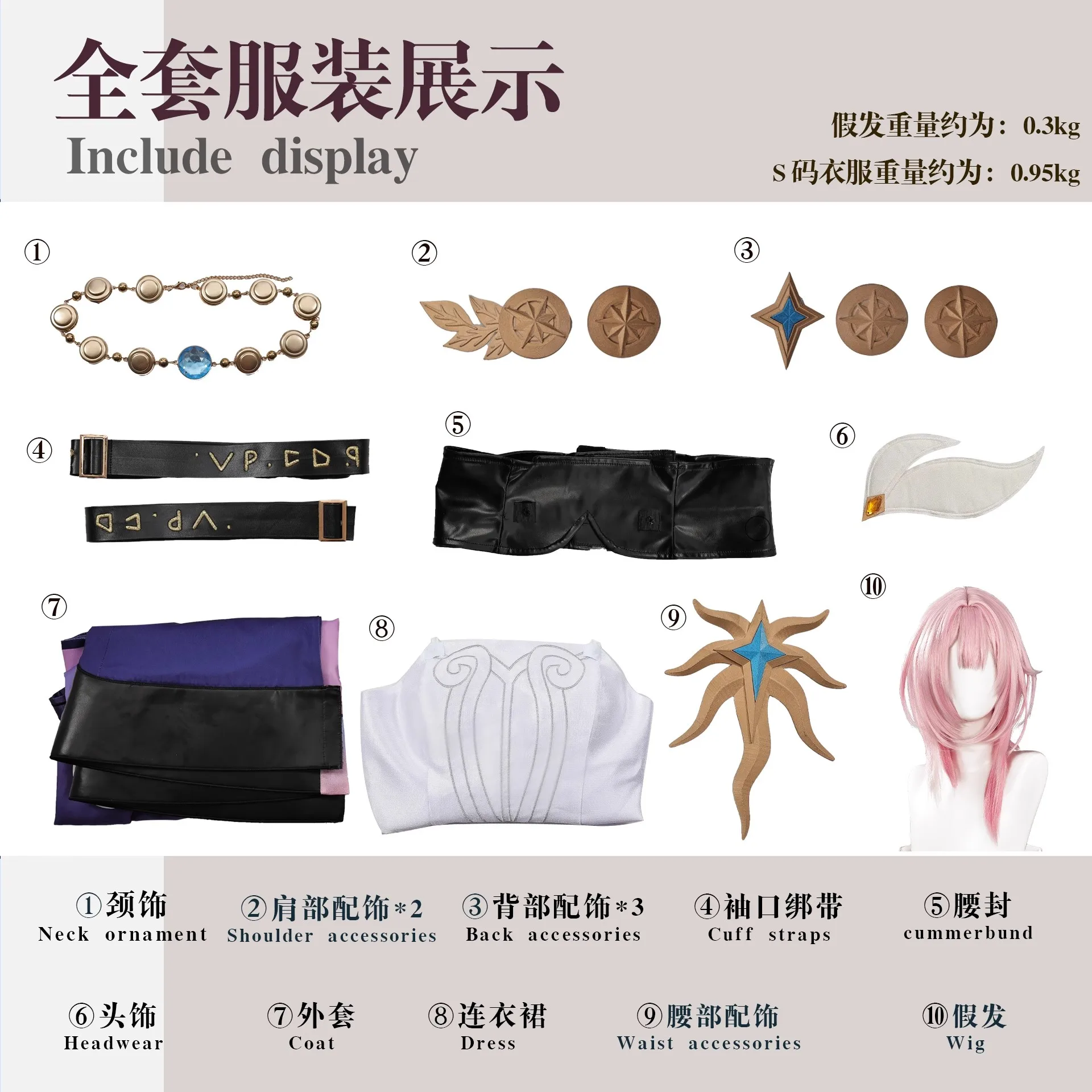 هونكاي: زي ستار رايل سيرين التأثيري زي الهالوين كرنفال حفلة عيد الميلاد لعب الأدوار ملابس الملابس للنساء #6