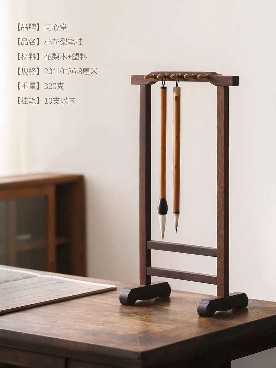 10 Holder Wooden Pen Holder - Traditional Minimalist Calligraphy Brush Stand | Desktop Writing Organizer for Ink Brushes