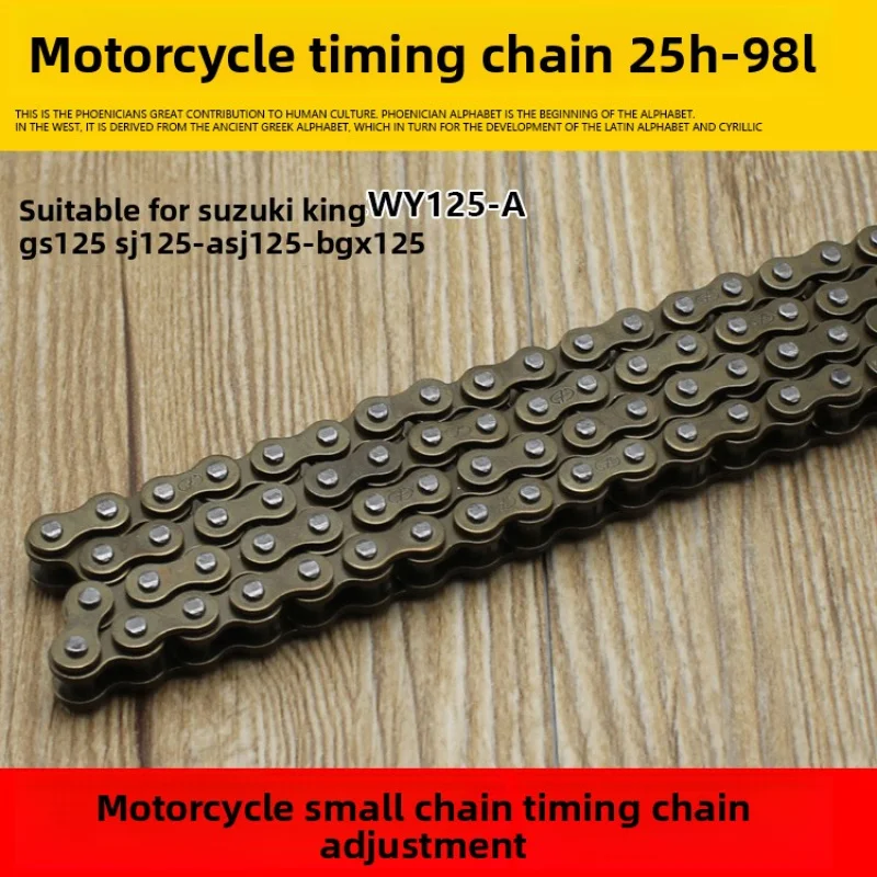 

Motorcycle engine timing chain, suitable for Suzuki Wang GS125 chain - 25H-98 timing chain with 98 links.
