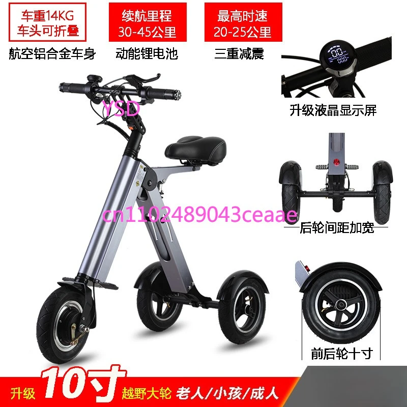 

ES32 3 Wheels Foldable Electric Scooter Trike with Seat Reverse Function and Key Switch Light Weight for Adults Mobility