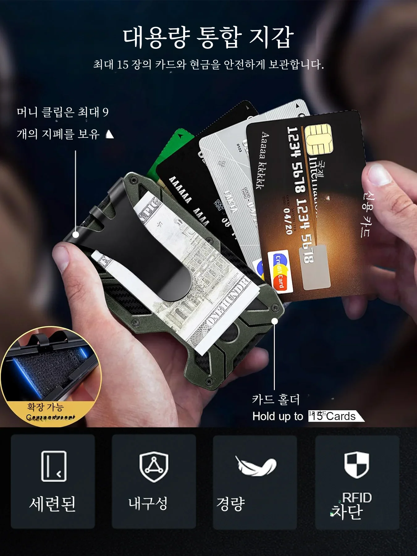 Slim Wallet with Money Clip for Men, Minimalist RFID Blocking, Credit Card Holder, Front Pocket Wallets, Thin Tactical