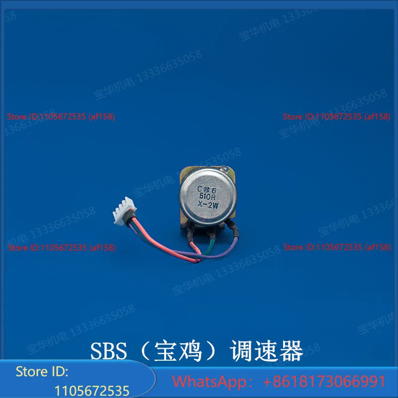 Potentiomètre d'alimentation pour couteau ALSGS310S, accessoires de régulateur d'alimentation, Baoji SBS