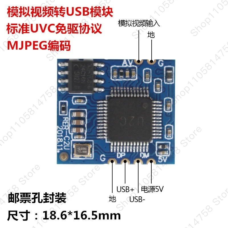 Analog AV video to digital USB camera module CVBS to USB chip UVC free drive linux