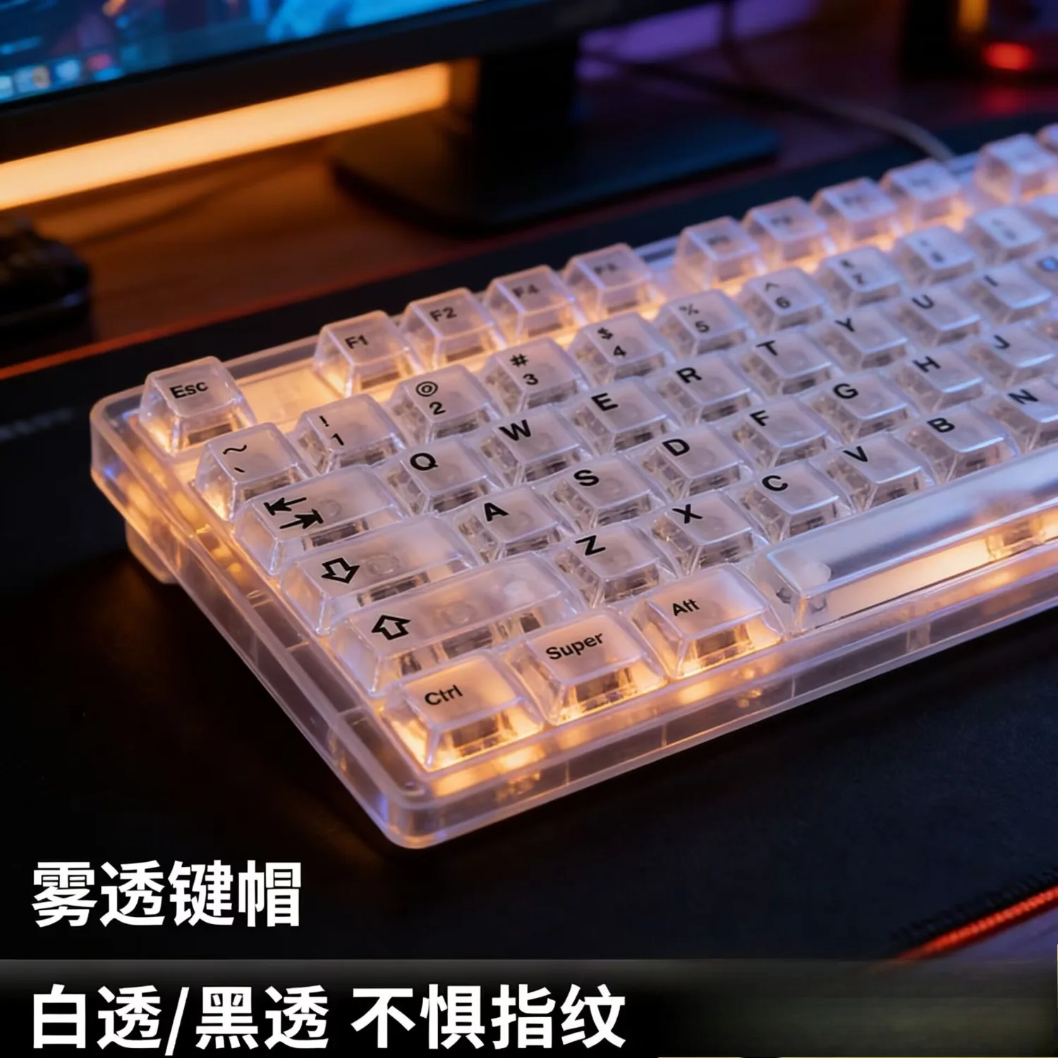 

Clear Foggy Black PC Keycaps 135 Keys OEM Profile No Reinforcing Ribs Transparent Keycap Set for 87 Keys Mechanical Keyboard