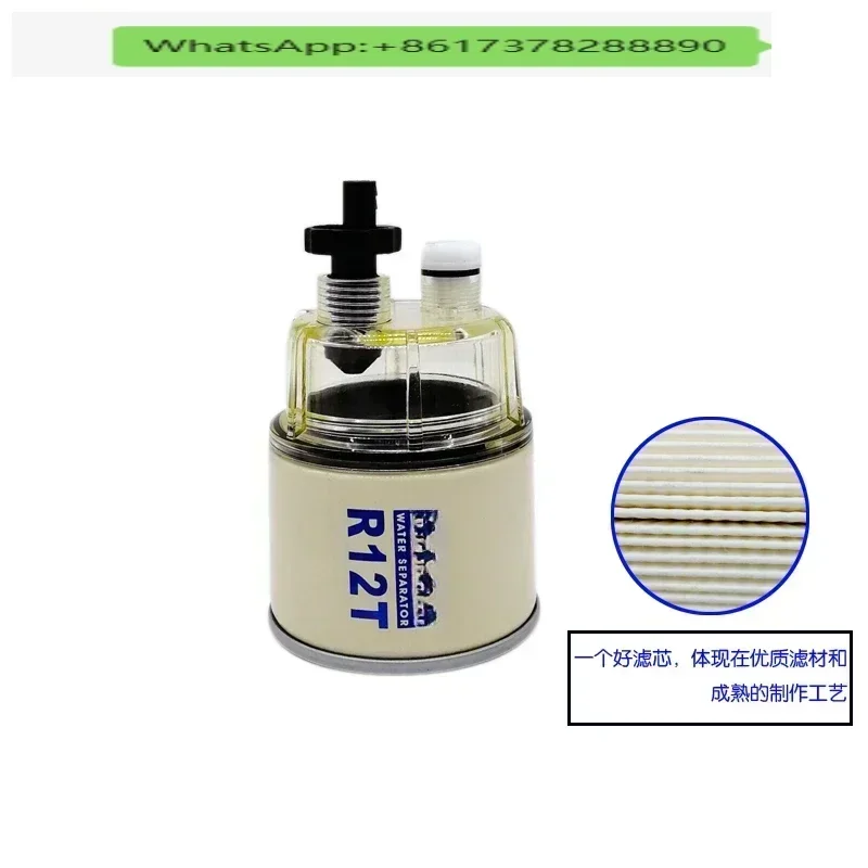 

Oil-water separator R12P lawn mower filter R12T