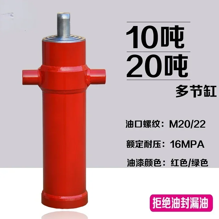 Hot SalesDump Truck Hydraulic Top Hydraulic Cylinder Multi-Section Lifting Truck Agricultural Dumptruck Telescopic Oil Roof Acce