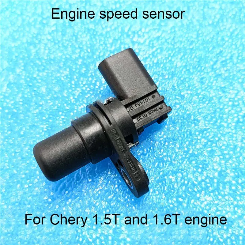 CHERY EXEED  ENGINE CRANKSHAFT POSITION SENSOR (CPS)