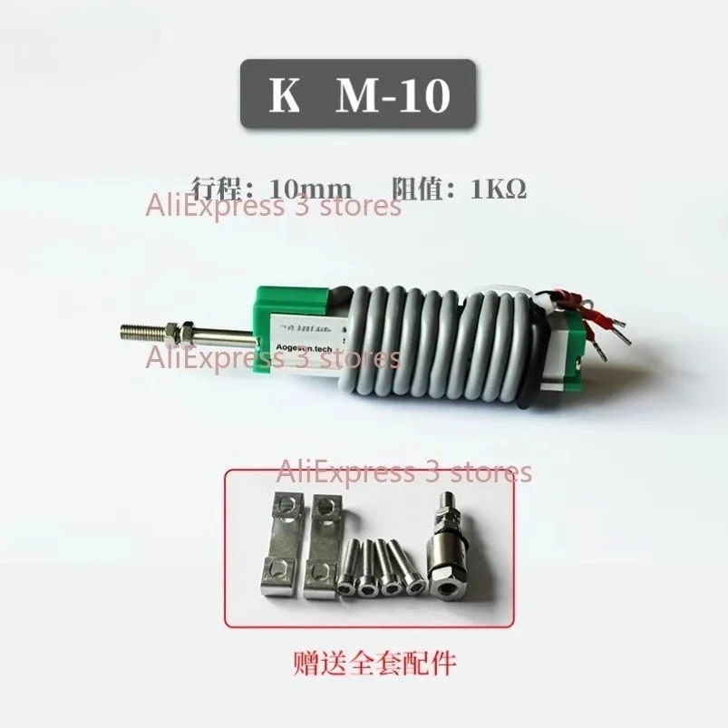 New Micro KTR 10 25 50 75 300mm Linear Displacement Sensor Reset Electronic Ruler Miniature Spring Displacement Transducer