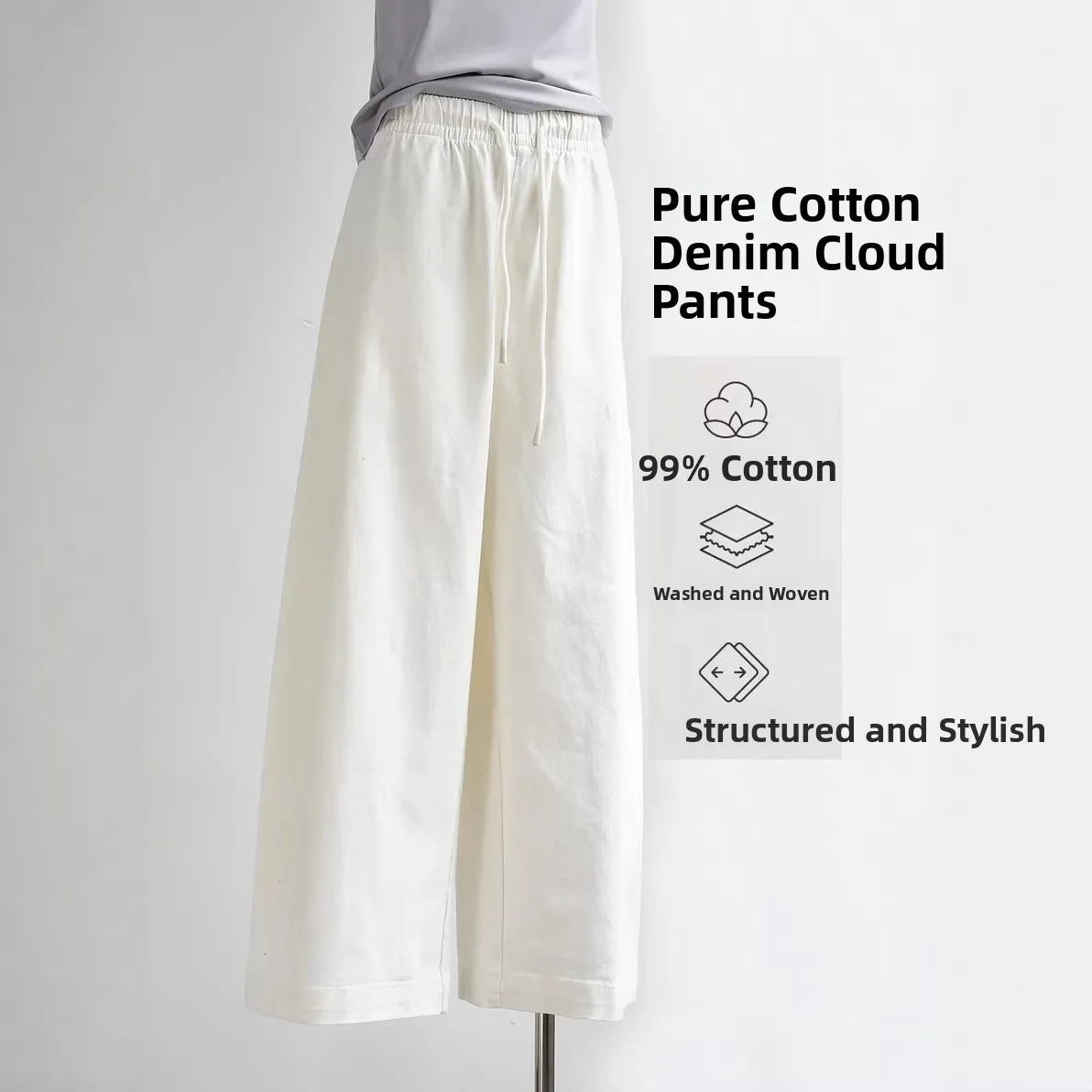 

White Pure Cotton Denim Cloud Pants Women's Spring Summer Elastic Waist Loose Wide Leg Small Size Casual Nine Point Knife Pants