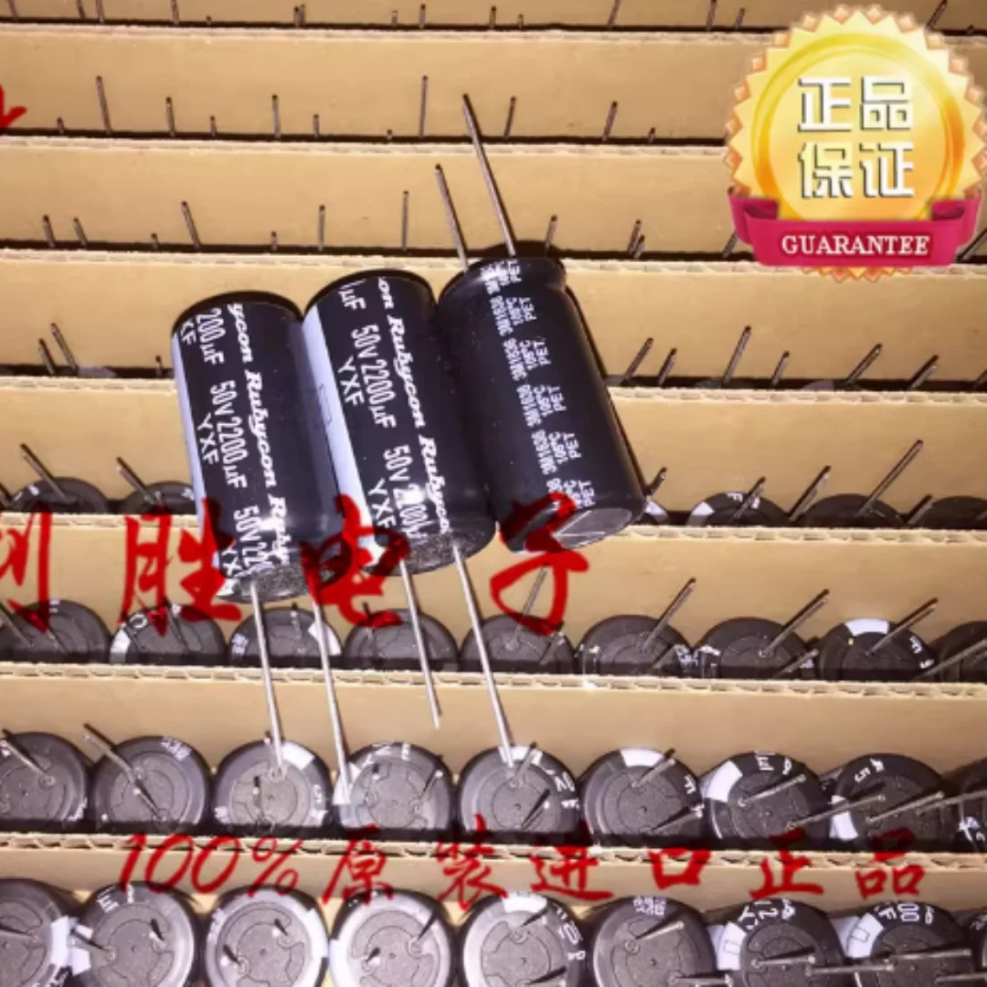 2200UF 50V Japanese RUBYCON capacitor 50V2200UF 18*35 YXF high frequency