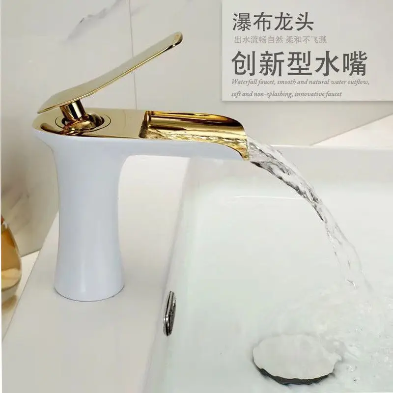 Nordic waterfall faucet hot and cold toilet bathroom cabinet platinum basin faucet wash basin basin faucet