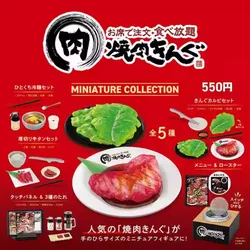 Kenelephant Japan Gashapon Figure Anime Cute Butcher Shop Miniature Accessories Model Kawaii Capsule Toys Doll Decoration Gift