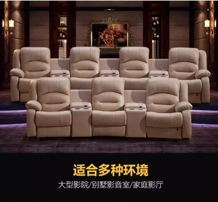 Private home cinema leather sofa three-person space electric cabin video room video room functional seats