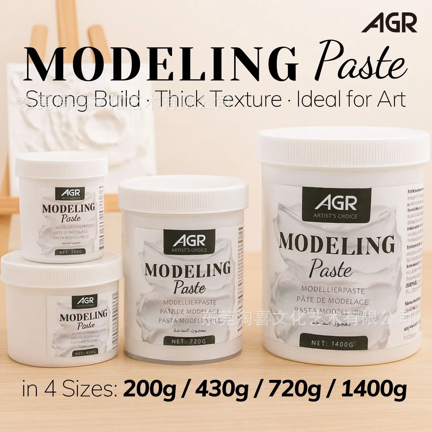 Acrylic Modeling Paste 3D Texture Paste Thickening Medium for Palette Knife Painting Canvas Wall Mural DIY Texture Art Supplies