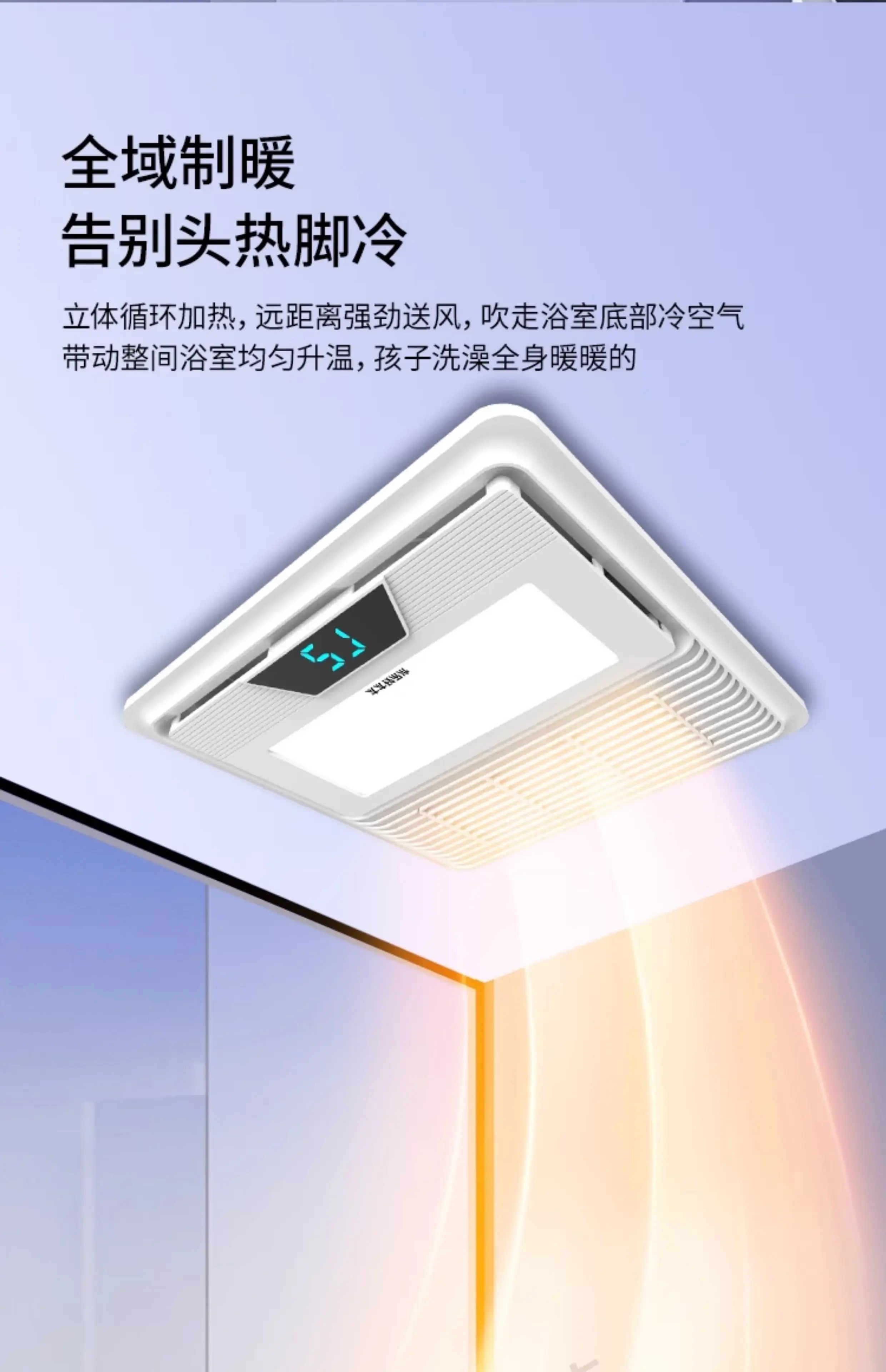 220V Yongle Haotaitai Bathroom Heater Lighting Exhaust Fan Integrated Ventilation System BAD