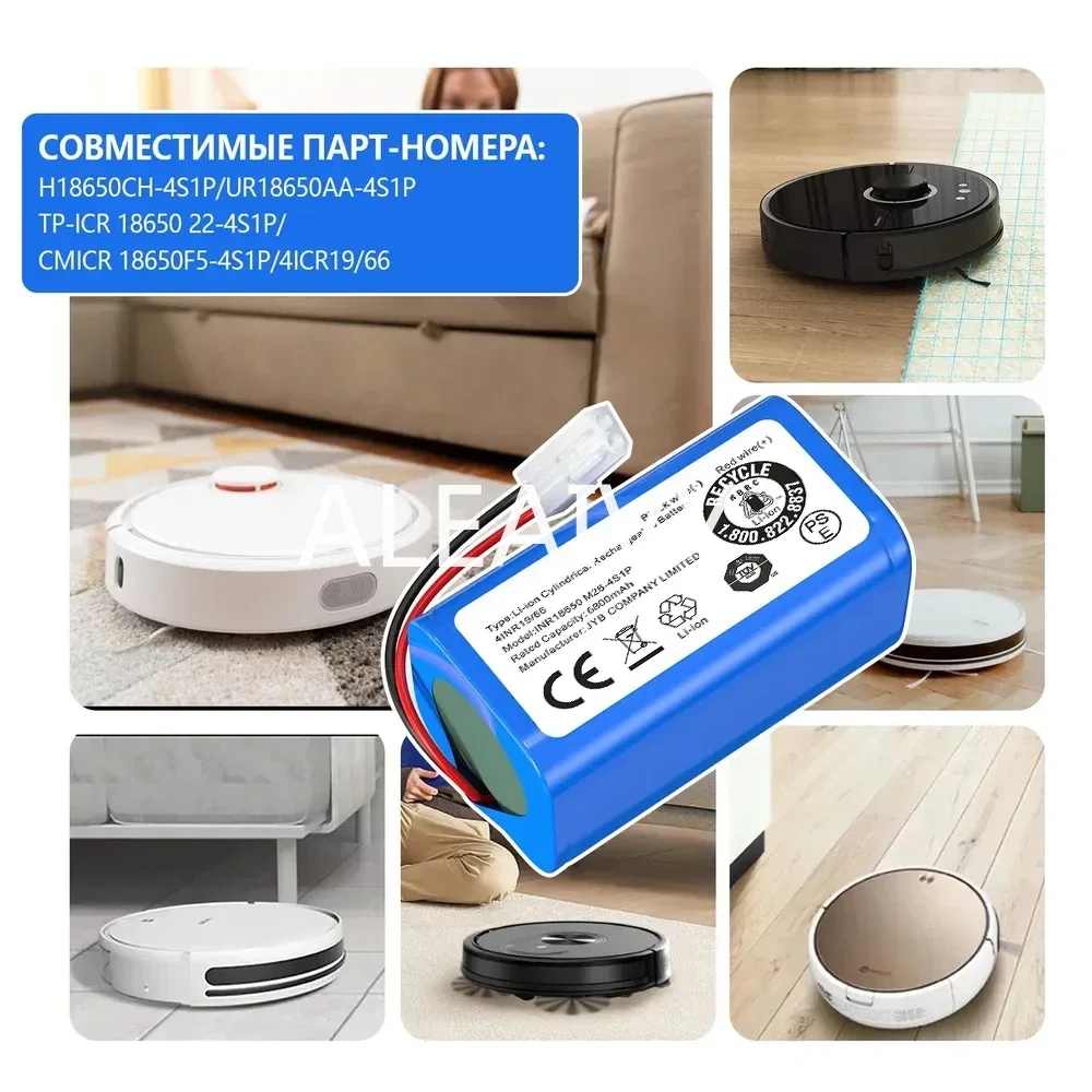 بطارية H18650CH-4S1P بقدرة 6800 مللي أمبير في الساعة لممسحة مكنسة Xiaomi Mi Robot Essential MJSTG1، Mijia G1 14.8V، SKV4136GL، سلسلة Tefal Explorer