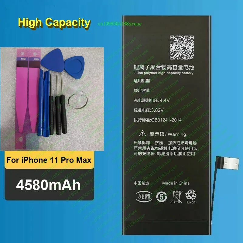

High Capacity 4580mAh Battery For iPhone 11 Pro Max SmartphonesClippers