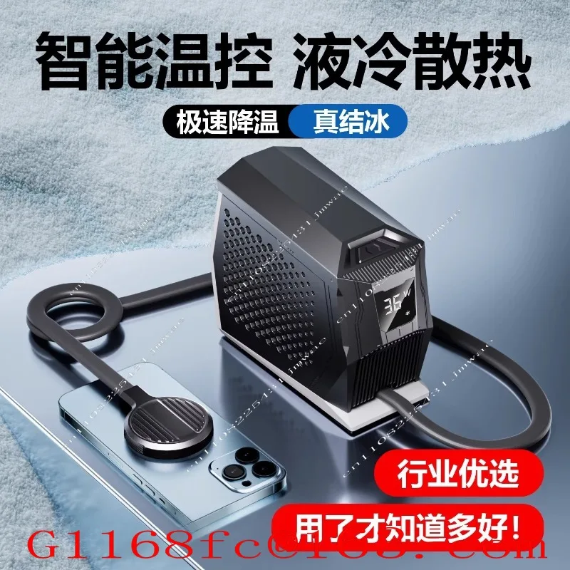 For Mobile Phone Radiator Tablet Ipad Water-cooled Semiconductor Refrigeration Icing Magnetic Attraction Cooling